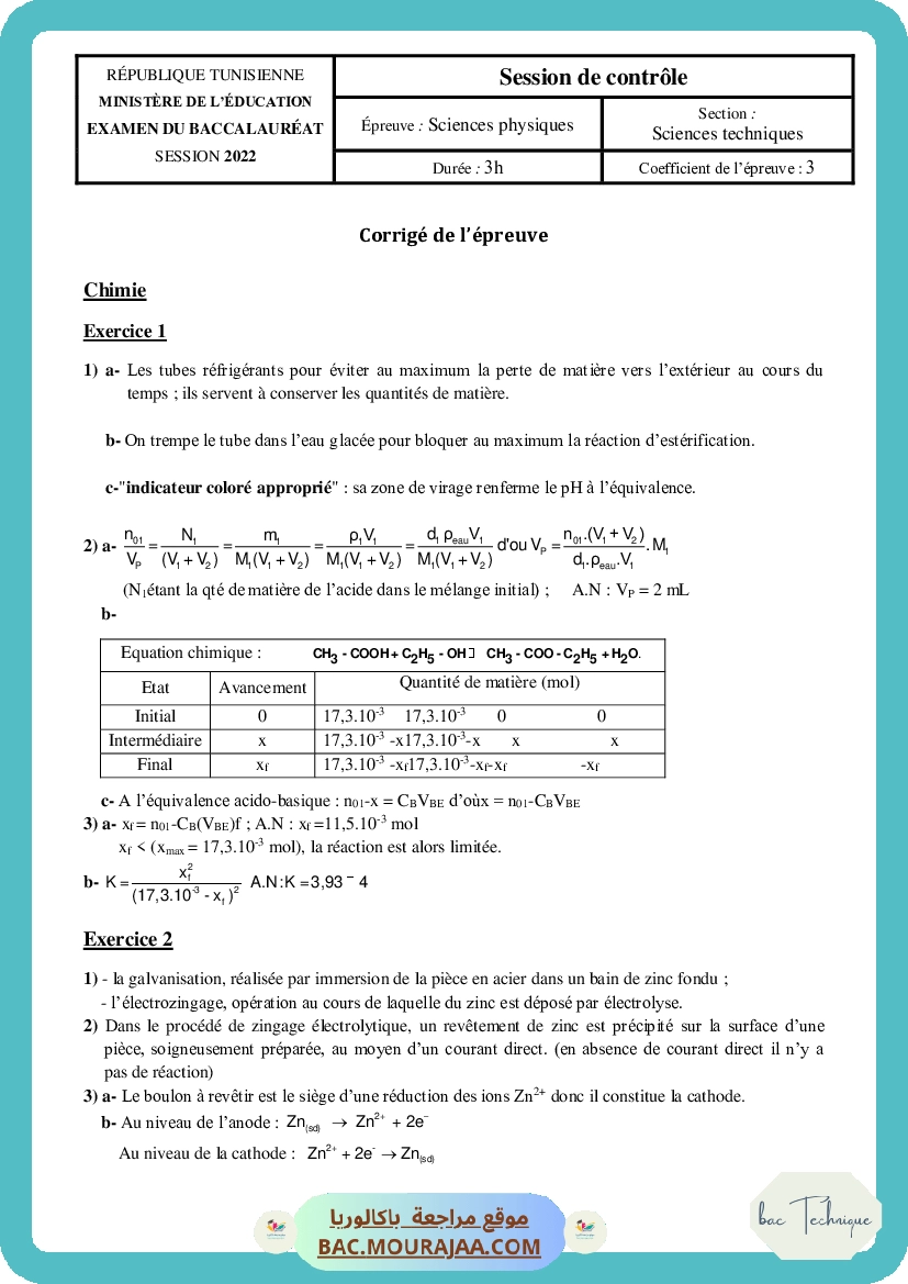 Corrigé controle physique Bac 2022 – Section technique